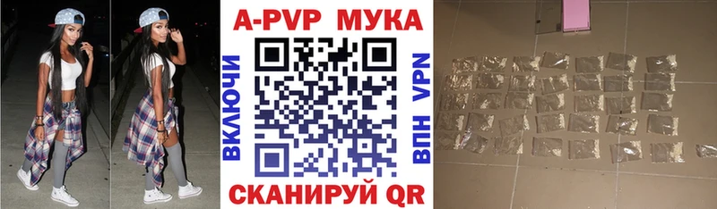 Купить закладку Alpha PVP Каннабис Cocaine Меф мяу мяу ГАШИШ Новосиль