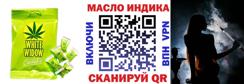 Печенье с ТГК конопля Купить Новосиль