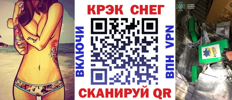 Купить где  Новосиль  Кокаин FishScale 