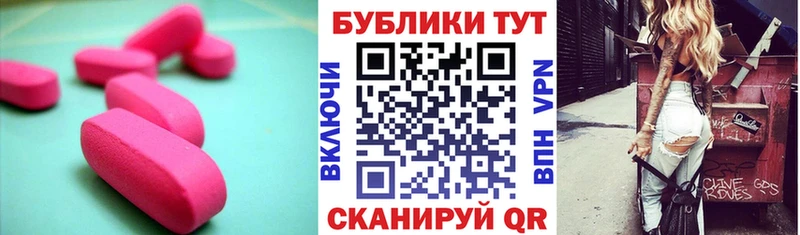 Купить закладки  Новосиль  Ecstasy таблы 