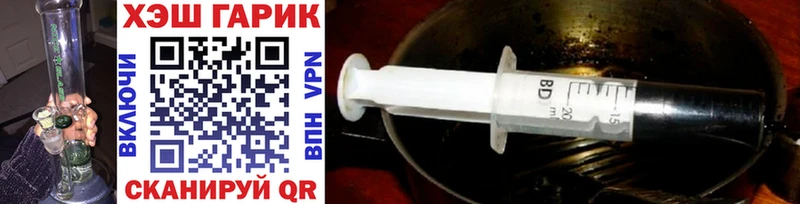 Купить закладки  Новосиль  ГАШ Ice-O-Lator 