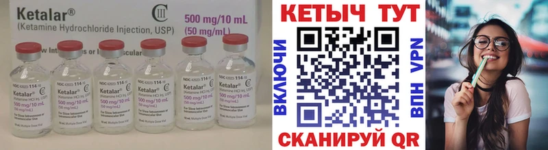 Купить  Новосиль  КЕТАМИН VHQ 