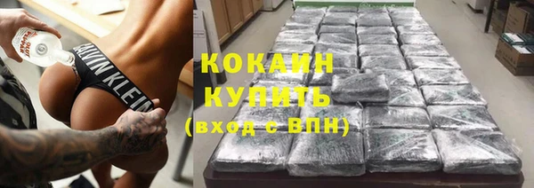 молекула духа Верея