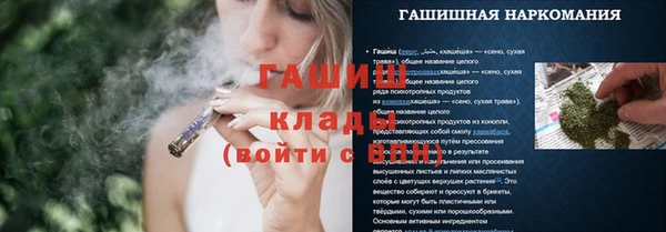 а пвп мука Верхний Тагил