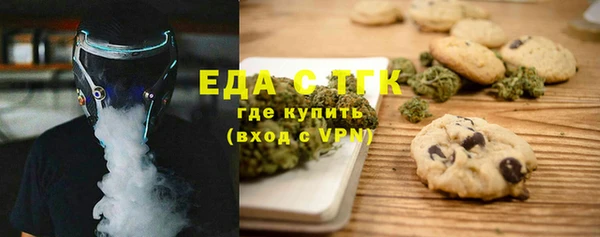 молекула духа Верея