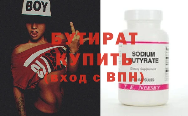 а пвп мука Верхний Тагил