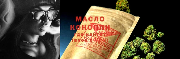 а пвп мука Верхний Тагил