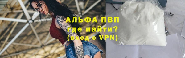 а пвп мука Верхний Тагил