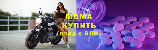 кристаллы Богородск