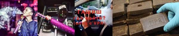 молекула духа Верея