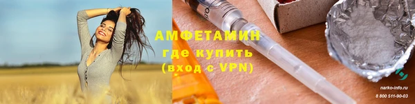 а пвп мука Верхний Тагил