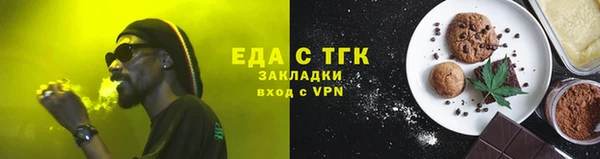 а пвп мука Верхний Тагил