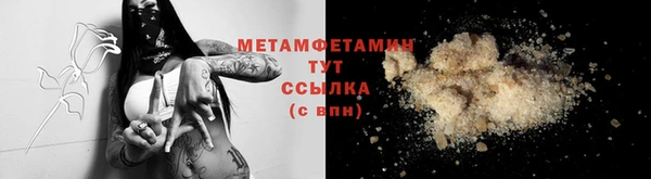 молекула духа Верея