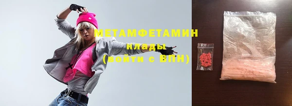 mdma Верхнеуральск