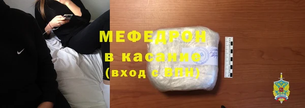 молекула духа Верея