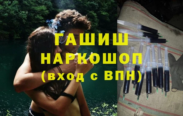 молекула духа Верея