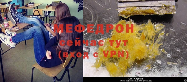 прущая мука Богородицк
