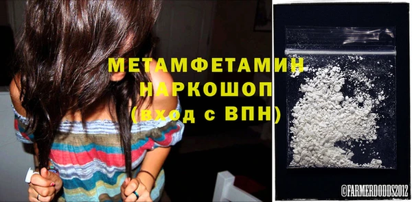 mdma Верхнеуральск