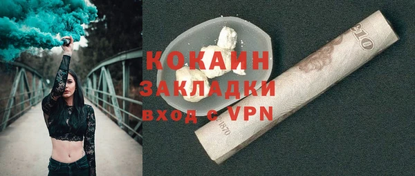 а пвп мука Верхний Тагил