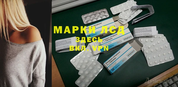 кристаллы Богородск