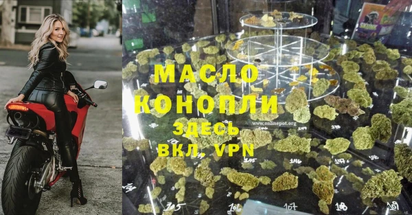 прущая мука Богородицк