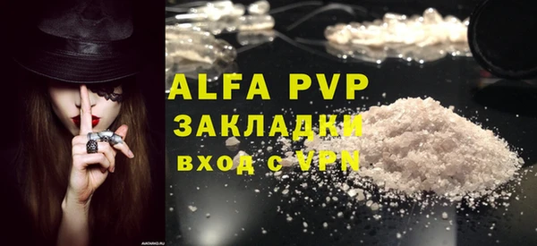 молекула духа Верея