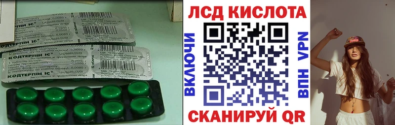 ЛСД экстази кислота  Купить  Новосиль 
