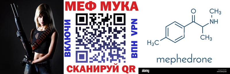 Мефедрон mephedrone  Купить где  Новосиль 