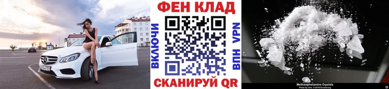 Первитин винт Новосиль