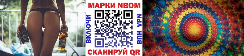 Купить где Новосиль Марки N-bome 1500мкг