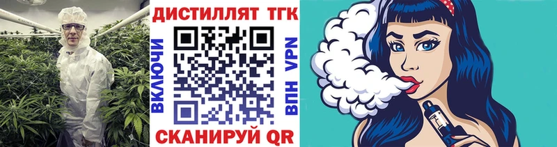 Купить где  Новосиль  Дистиллят ТГК концентрат 